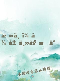 末世：开局主角挂了，天道发怒